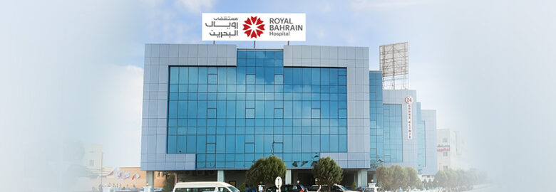 Royal Bahrain Hospital Medical Center