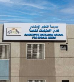 The Conductive Education School Kuwait