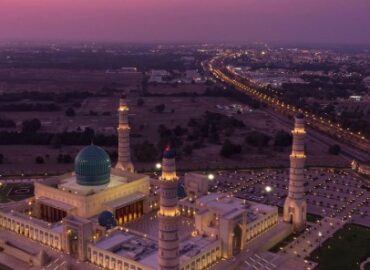 The Sultan Qaboos Cultural Center (SQCC)