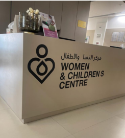 Oman International Hospital